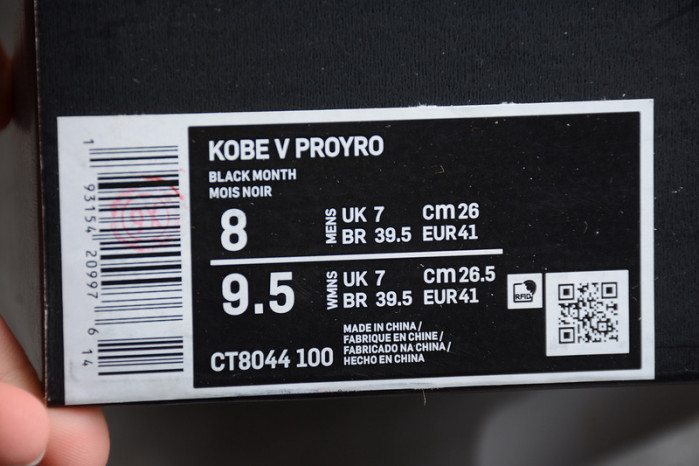 KOBE 5 PROTRO BLACK/WHITE/GOLD CT8044-100