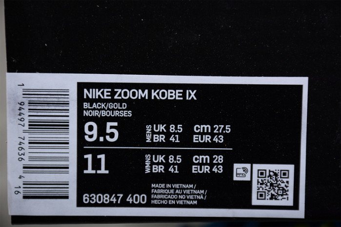 Nike Kobe 9 Mambacurial 630847-400