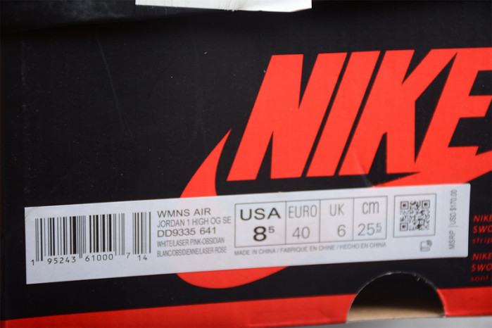 Air Jordan 1 High Atmosphere DD9335-641